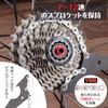 CYCLISTS Bicycle Sprocket Replacement Tool Sprocket Remover and Freewheel Remover with Guide Pins Set, 5mm/12mm (CT-F03/CT-F06-12)