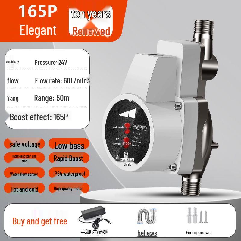 24В Автоматический бытовой повысительный насос для душа для водопровода