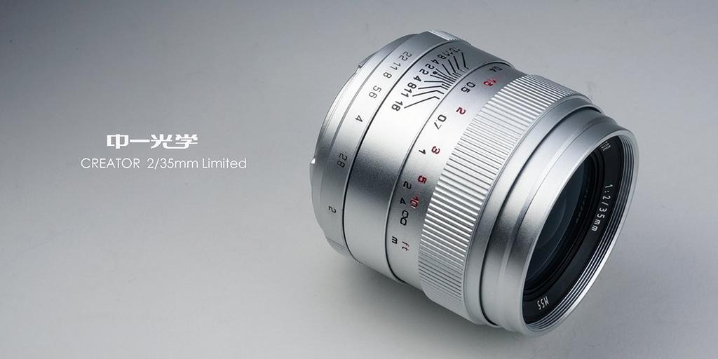 Zhong Yi Optics Zhong Yi Optics Creator 35mm Ограниченный Фиксированный Фокус M55 EF [Япония] Объектив F2.0, Полнокадровый, (Крепление Canon)