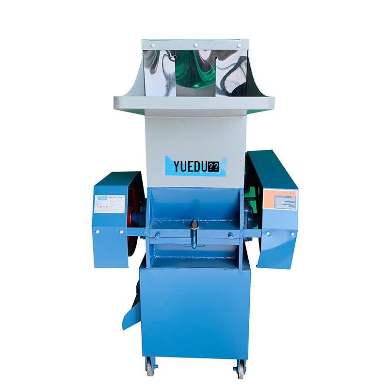 YUEDU YD-FSJPC300 Industrial High-Security Paper Shredder CN plug (adapter included)