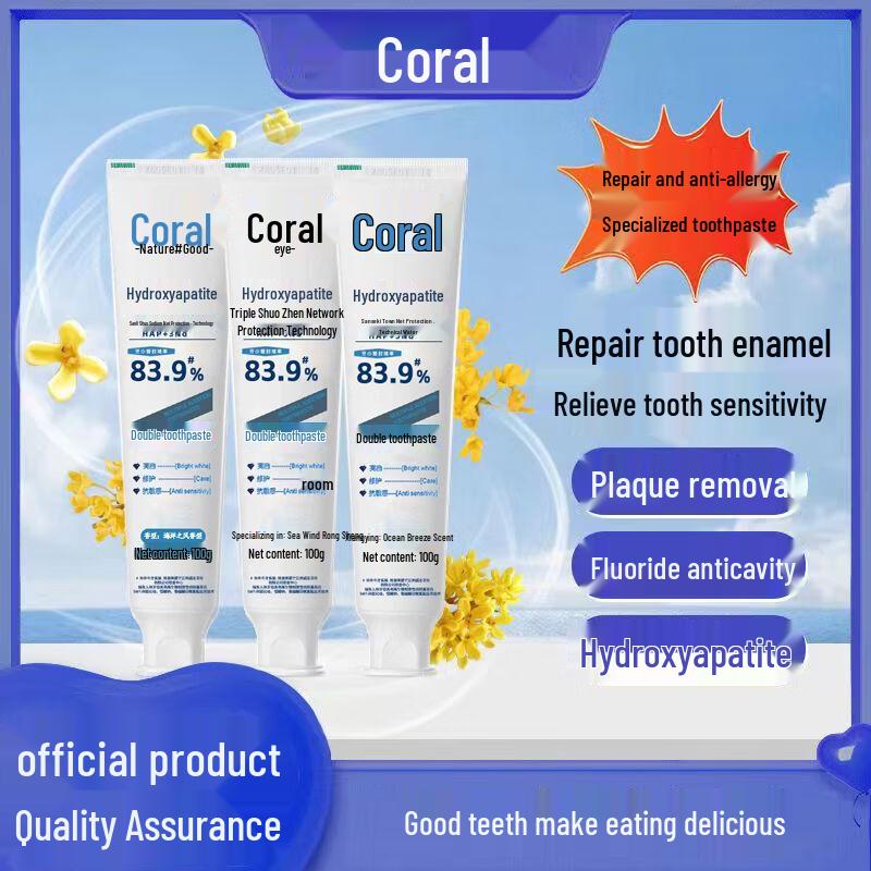 Grass Coral Hydroxyapatite Toothpaste - Ocean Breeze