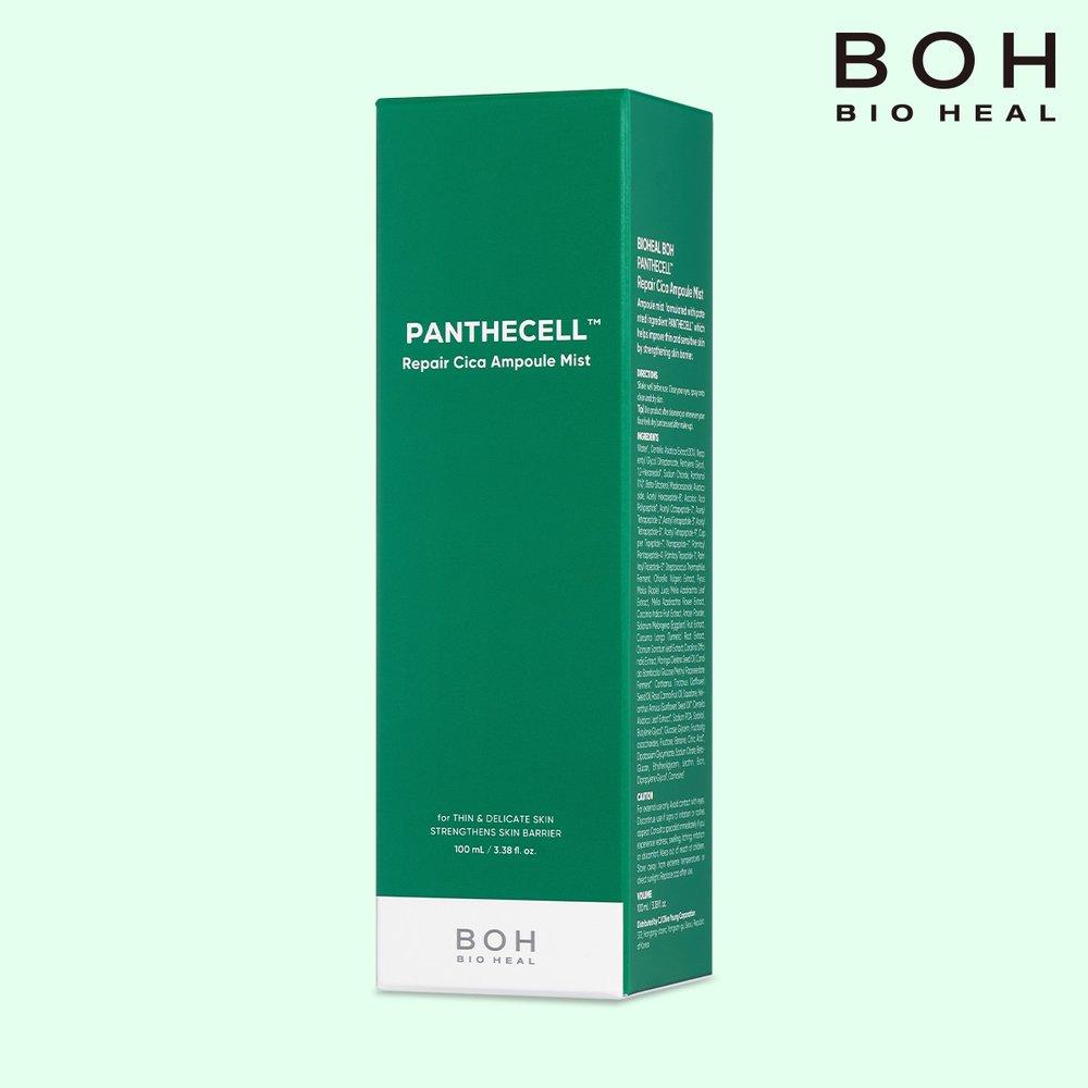 Pantecell Repair Cica Ампульный спрей 100 мл