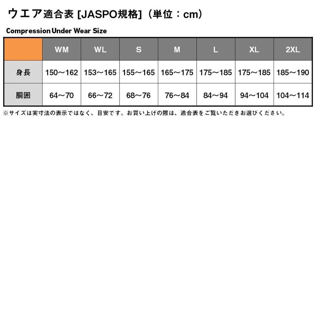 Daiwa Футболка с V-образным вырезом DU-6224S Черный WM