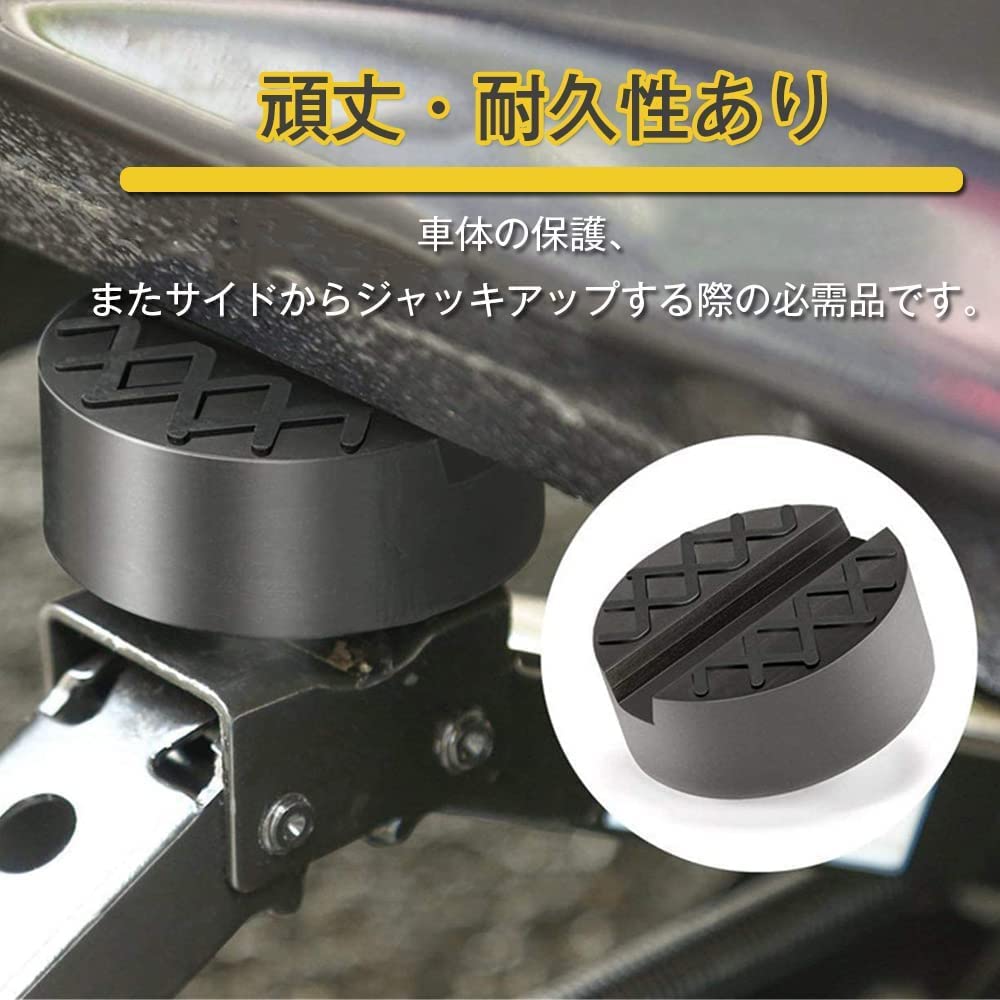 Jack Pad 2 Pack Jack Lift Pad Grooved Rubber Pad Super Heavy Duty Special
