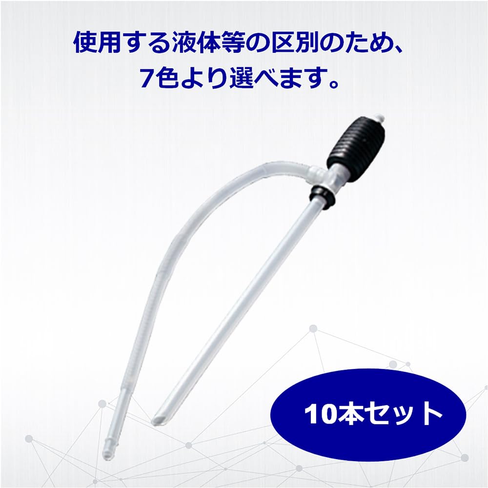 AS ONE Сифонный насос Цветной насос Черный