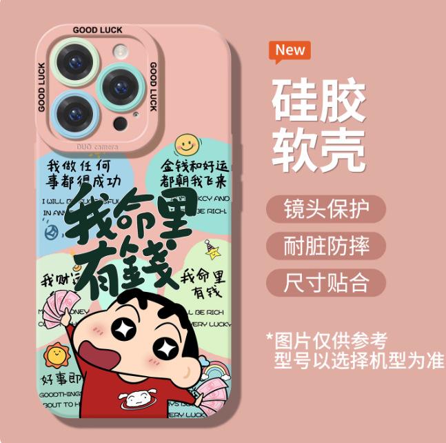 Подходит для Apple 11 life rich чехол для мобильного телефона 11pro защитный чехол iphone11mini окрашенный 11 маленький новый
