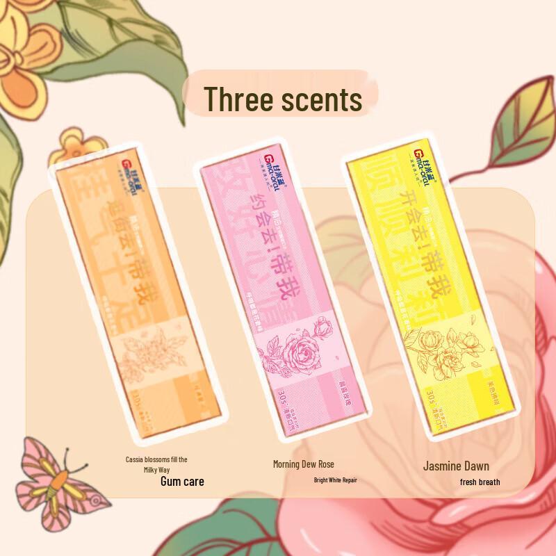 Gamiblue Essential Oil Lysozyme Mouthwash