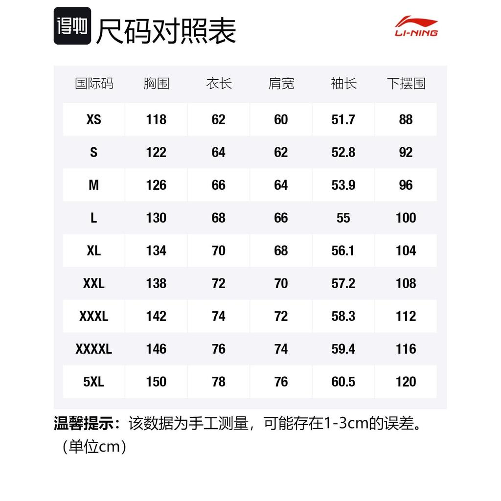 Свитшот Li Ning из коллекции спортивной моды, унисекс, розовый, AWDRH35-4