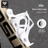 TOSUOD Держатель для велосипедной бутылки с позиционером - Велосипедный аксессуар для горных и шоссейных велосипедов