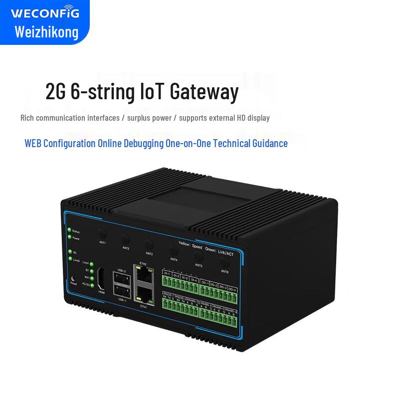 Weizhikong IEC61850 Modbus OPC UA Protocol Converter