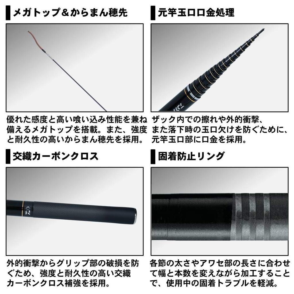 Daiwa Mountain Stream Rod Expert Early Warabi High Tone Fishing Rod 53/V