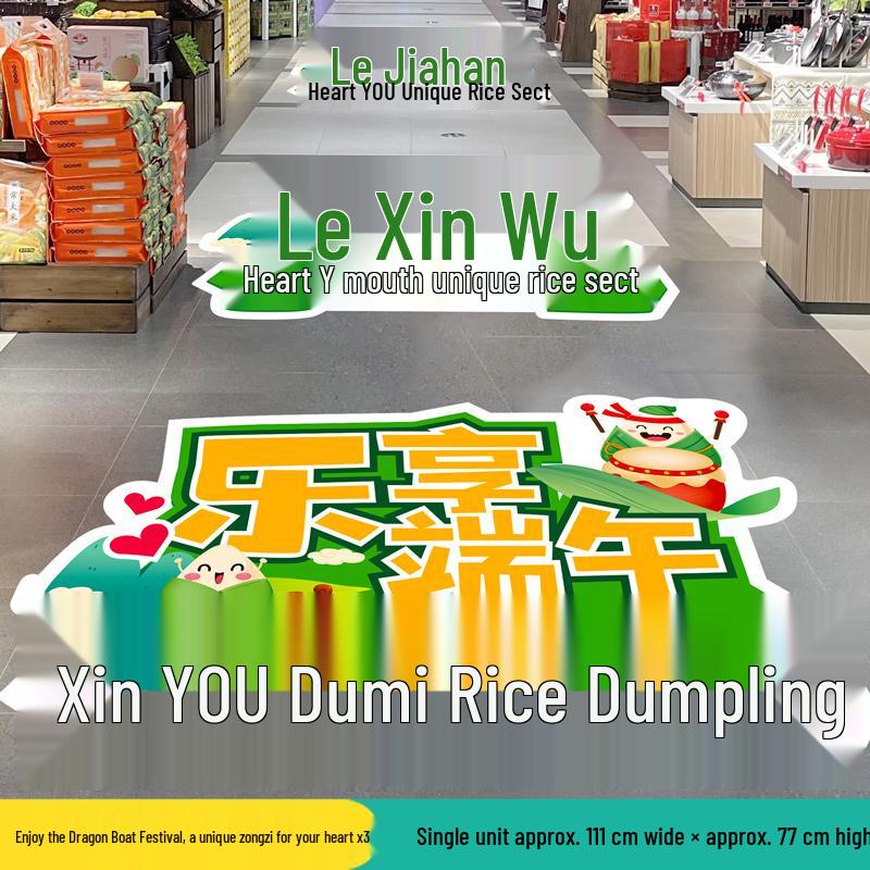 Dragon Boat Festival Floor & Door Decor: Stickers & Posters for Festive Atmosphere