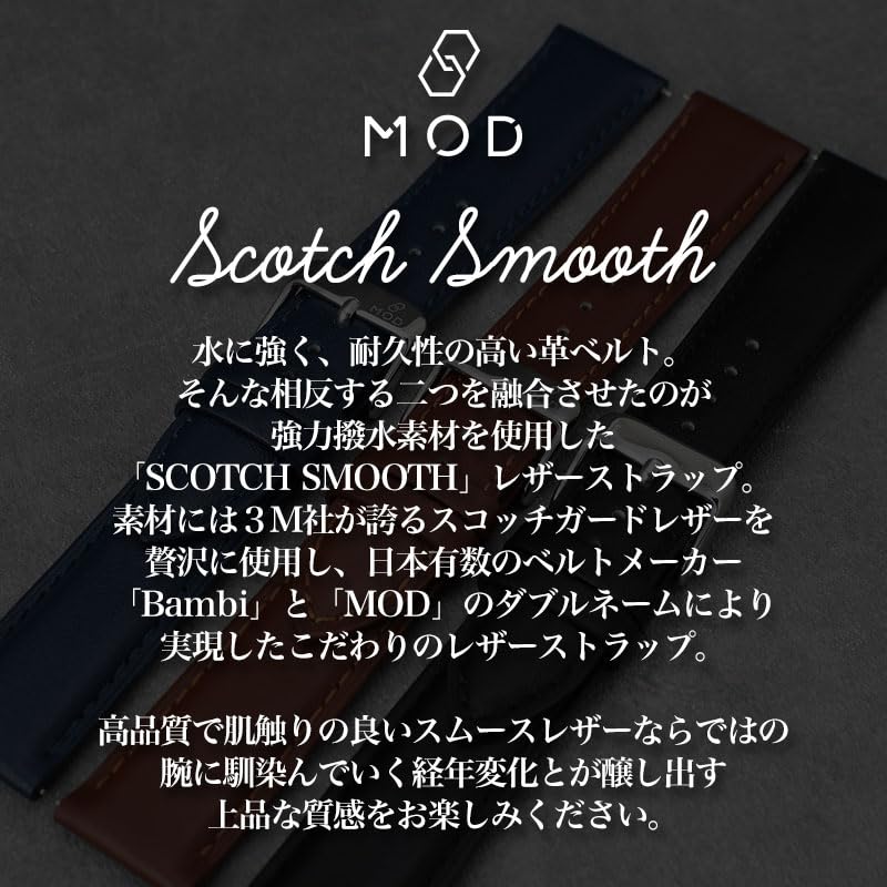 КОЖА С ПОКРЫТИЕМ SCOTCH GUARD Этот кожаный ремешок для часов имеет ширину крепления 20 мм и 22 мм Выберите ширину ремешка и цвет ремешка [MOD] РЕМЕШОК. гладкий, водоотталкивающий