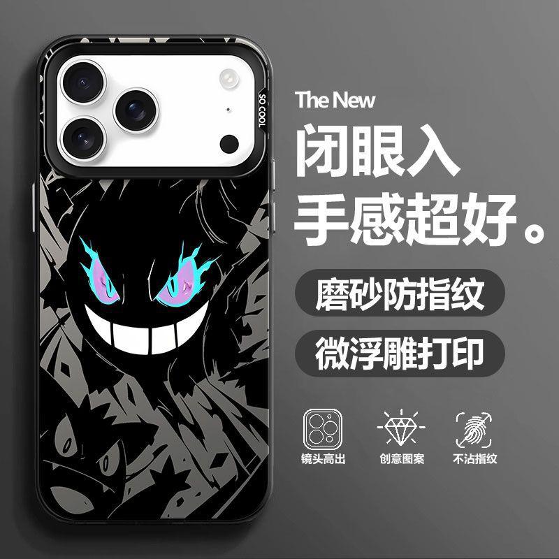 Подходит для чехла на мобильный телефон Apple 17ProMax iphone17/Air модный бренд мультяшный Генг Гуй мужской 2026 новый полноформатный