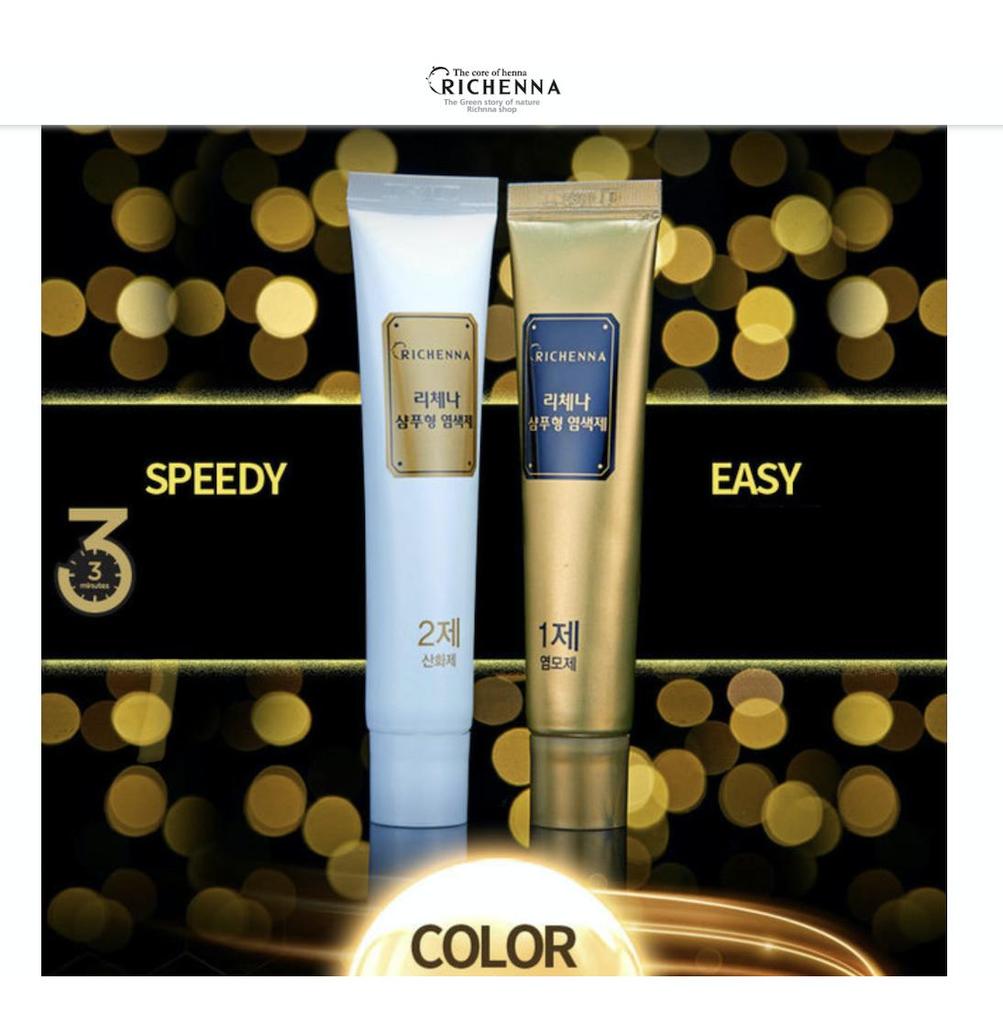 Краска для волос Richenna Easy Speedy Gold [краска типа шампуня] 3 шт. (В тюбике) - 2 цвета
