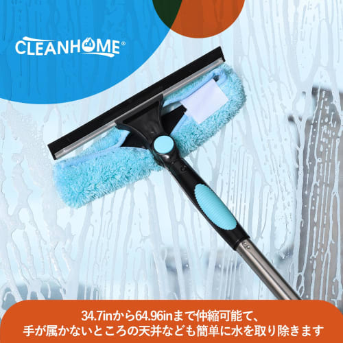 CLEANHOME Water Drainer, Squeegee, Glass Wiper, Condensation Remover, High-Speed ??Cleaning, 166cm Extendable, for Cleaning Glass, Walls, Mirrors, Cei