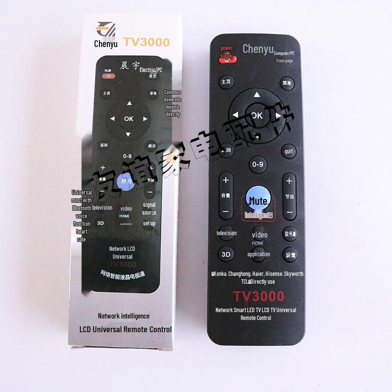 Chenyu TV3000 Universal Remote for Konka, Xiaomi, LeTV, Pioneer, Xiaxin, Tsinghua Tongfang LCD TVs.
