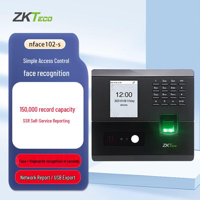 ZKTECO nFace102-S Терминал учета рабочего времени по лицу и отпечатку пальца CN вилка (адаптер в комплекте)