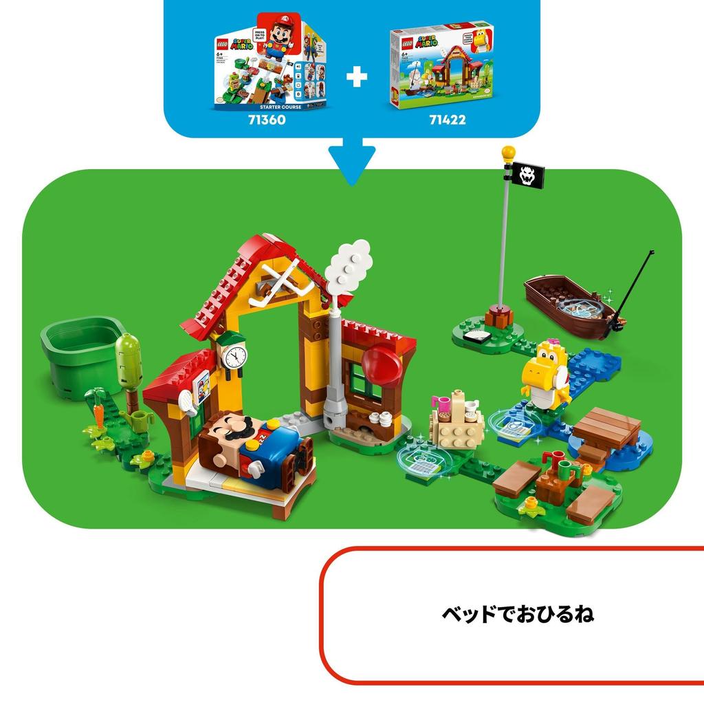 LEGO Super Mario Mario House Picnic 71422 Игрушечный блок Настоящее приключение для мальчиков и девочек от 6 лет и старше