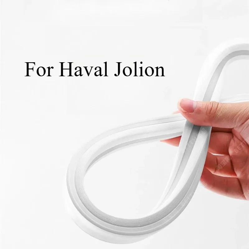 Для Haval Jolion Светодиодная лента для багажника Освещение багажника Салонное освещение с аксессуарами для салона Декоративные элементы для автомобильных фар Автомобили