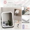 PIENSE LED Stepless Cable Included Mirror, Dimming, Foldable, Compact, Portable, Desktop, Type-C Charging, Multi-Function, (Black)