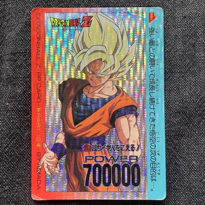 Использованная карта Dragon Ball Carddass Amada PP Карта Сон Гоку №. 757 Вертикальная Точка Кира