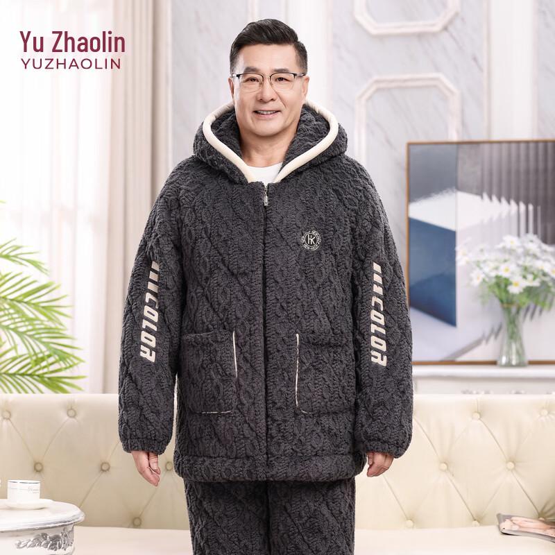 YUZHAOLIN Мужской утепленный набор пижамы из кораллового флиса
