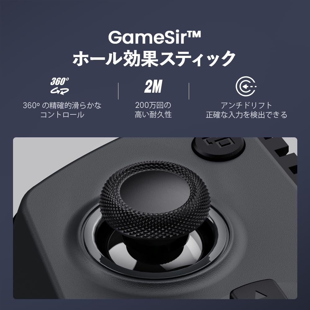 GameSir X5s Смартфон Совместимый с и Широкое Устройство Bluetooth Легкий 2 Миллиона Отверстий Дрифт Выдвижной Планшетный Контроллер до Раскладки ABXY Гиро