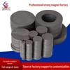 Сильный круглый ферритовый магнит-кольцо с отверстием для холодильников