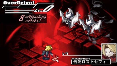 Ривьера: Yakusoku no Chi Специальное издание [Япония Im