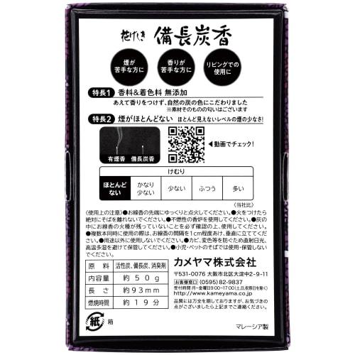 Kameyama Hanageshiki Binchotan Charcoal, Mini Size, Approx. 50g, Approx. 150 Sticks, Unscented, Uncolored, Contains Deodorizing Ingredients