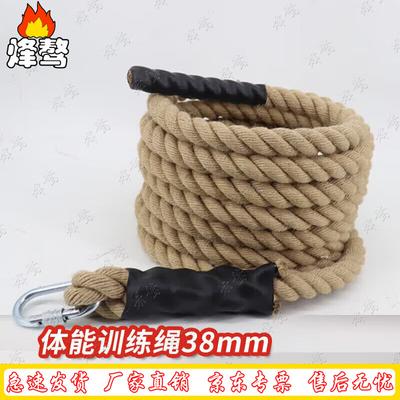 Фитнес-канат для лазания Feng Ao