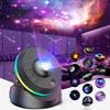 Starry Sky Light Projector for Children's Room - Atmosphere Nightlight Capsule Gift