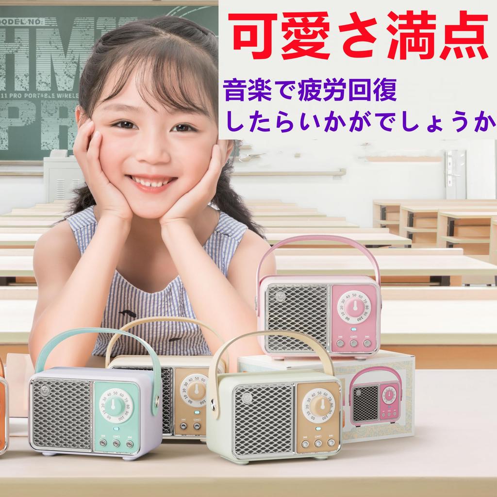 Симпатичный ретро Bluetooth-динамик с ручкой, плавная регулировка громкости, портативный динамик, Bluetooth-динамик, стерео беспроводной динамик - (розовый)