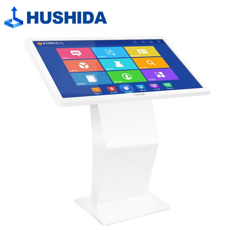 HUSHIDA 65-inch Horizontal Touchscreen Digital Signage with i5 (CN version)