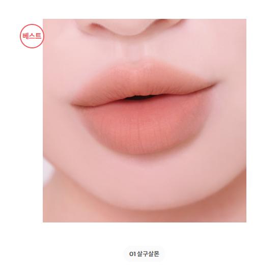 Colorgram Nudie Blur Tint 5 г (20 цветов) (17 вариантов)