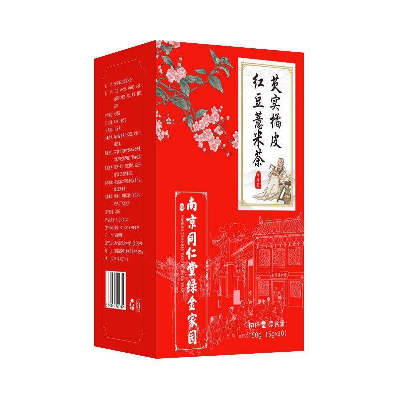 Чай из красной фасоли и ячменя Nanjing Tongrentang для устранения простуды и неприятного запаха изо рта