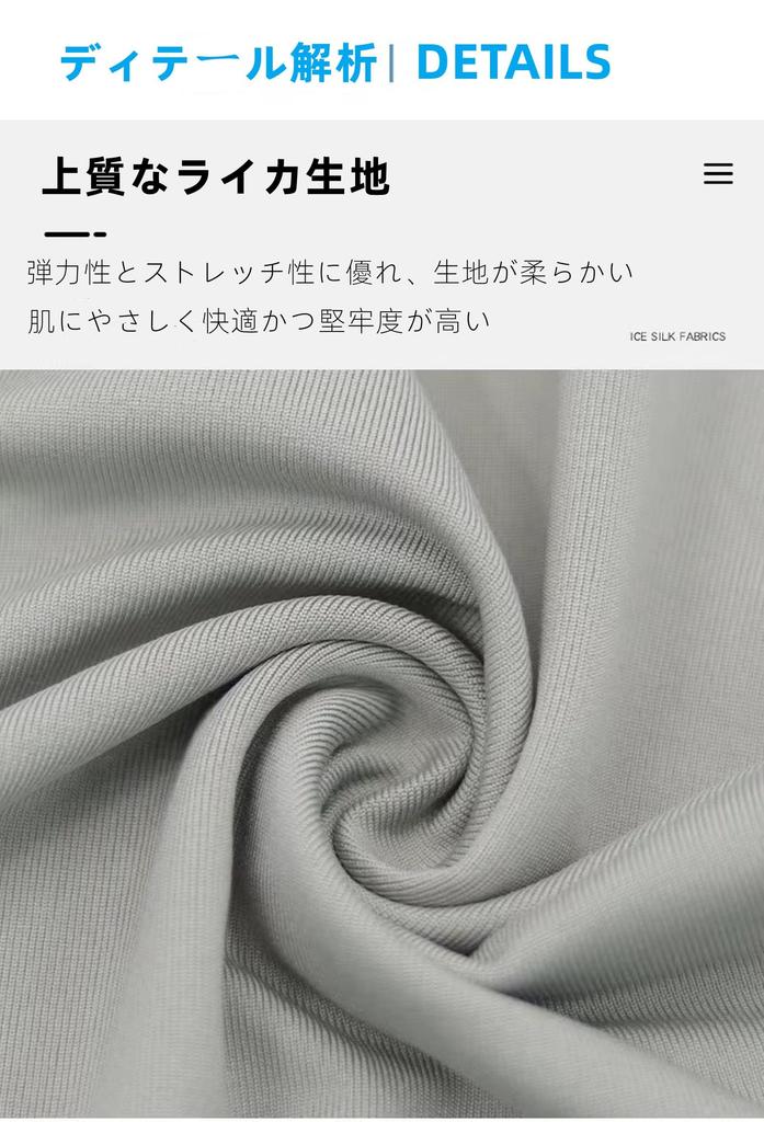 SATPULOT Men's Cooling Face Cover, Neck Guard, Over the Ear, UV Protection, UPF 50+,