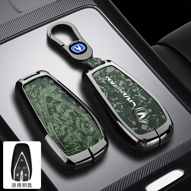 Кожаный чехол для автомобильного ключа из цинкового сплава для Changan Unik Cs35 Plus Cs55 Plus Cs75 Plus Eado Uni-T Oushang X5 X7 Ev Брелок Чехол для автомобильного ключа