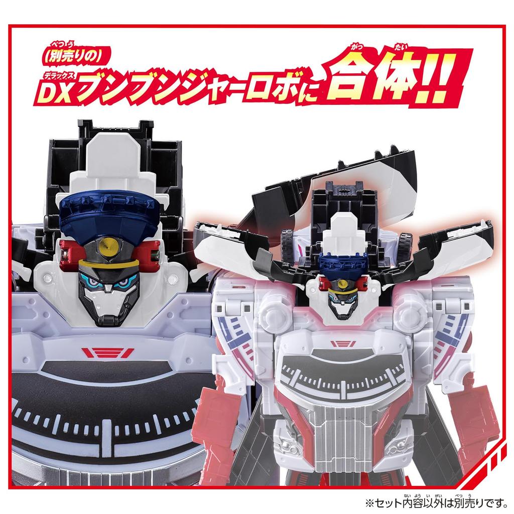 Bakujo Sentai Bunbunger Bunbun Car Series DX Bunbun Полицейская машина 1 Justice White [BANDAI] Ver.