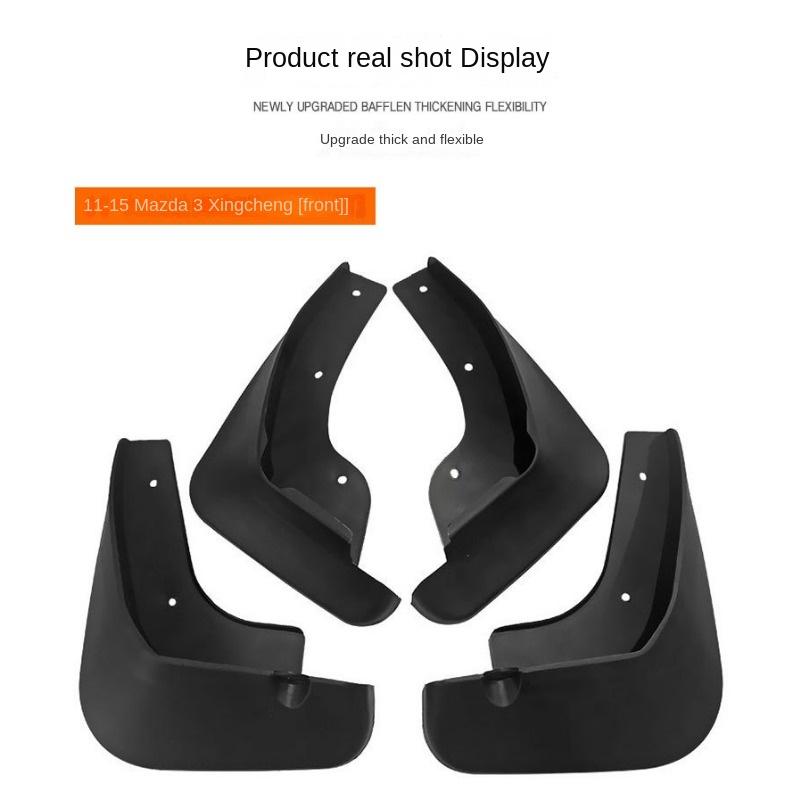 Подходит для Mazda 3 Star Gallop Mazda 3 2011-2015 Fender с кожаной модификацией Fender