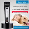 Rechargeable Pet Grooming Clipper - Electric Dog & Cat Hair Trimmer