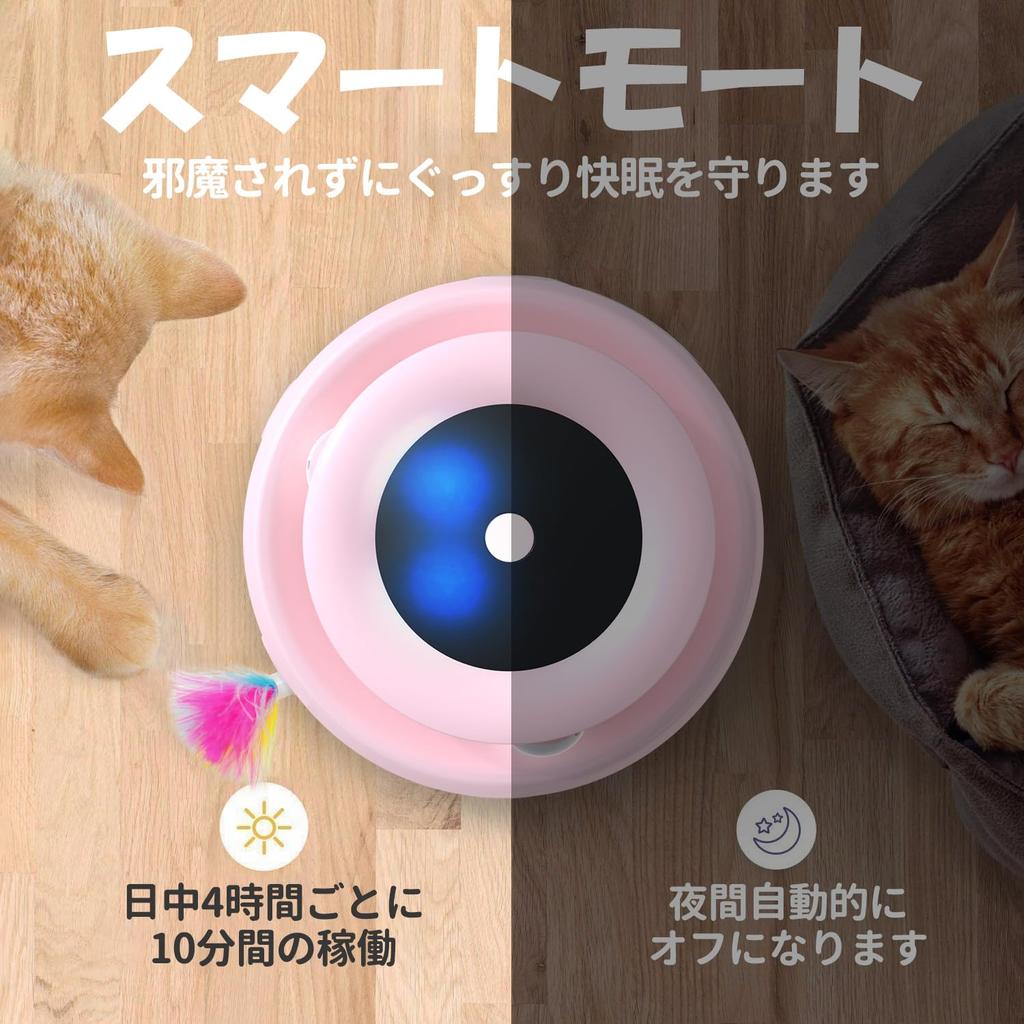 Новая электрическая игрушка для кошек T60PN ORSDA Cat Automatic Cat 2 в 1 с интегрированными 6 сменными искусственными волосами, автоматическая игрушка для кошек для одного человека, регулируемая, облегчающая отсутствие