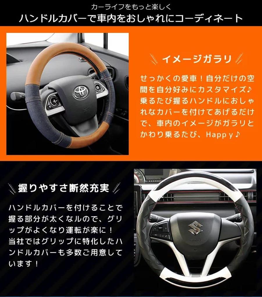 Momo COMFORT MICROFIBER MOMO Чехол на руль Чехол на руль ИТАЛИЯ Италия Милан Красный