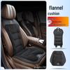 Фланелевая наволочка на поясничную подушку для сидений автомобилей Baojun 560/730/510/310/KiWi RC3