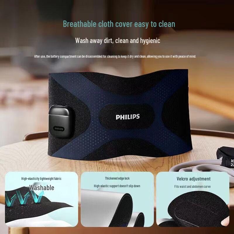 Philips Нагреваемый пояс-массажер для поясницы PPM3305B Штепсель CN (адаптер в комплекте)