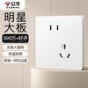BULL G12 & GTP Series Wall Switches and Sockets