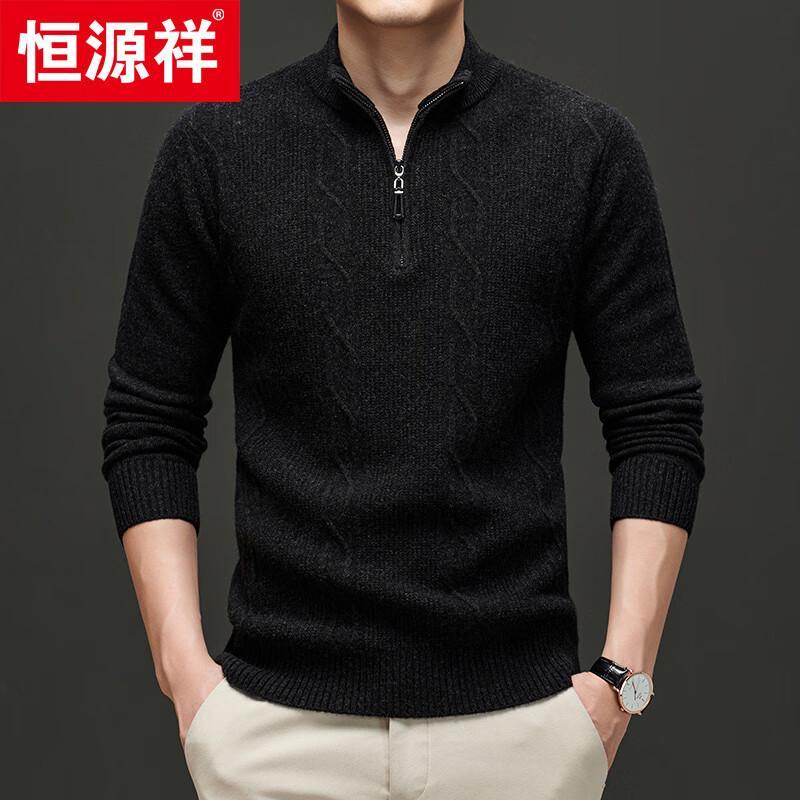 Hengyuanxiang Men's Thick 100% Wool Stand-up Collar Zipper Sweater