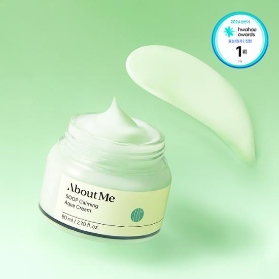 ABOUT ME Лесной успокаивающий увлажняющий крем 80 мл (Увлажняющий успокаивающий крем длительного действия на 100 часов.)