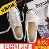 Black Velvet Canvas Shoes Female Student Korean Version Versatile Autumn and Winter Ins Board Shoes Thickened Warm Non-slip Cotton Shoes Harajuku